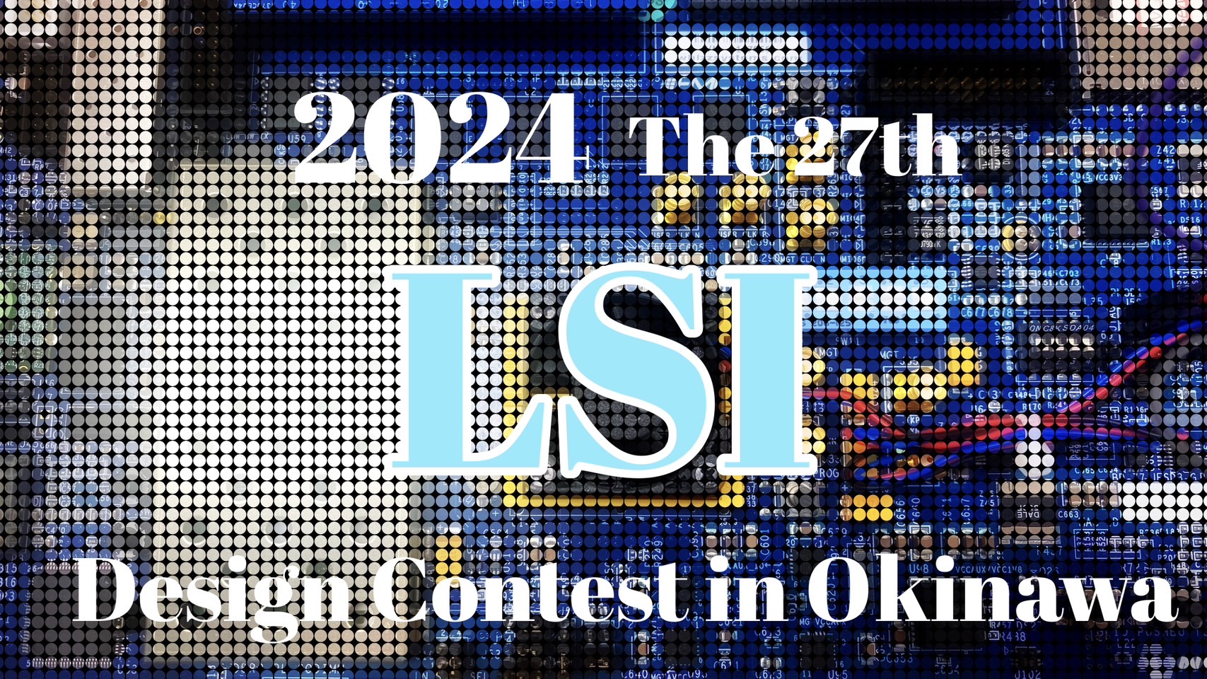 LSI design contest 2023